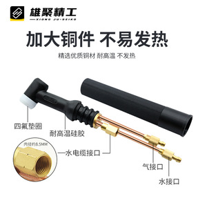 Customized TIG Welding Torch Handle Water Cooled Black Shock Resistant Spearhead Type OEM Support - Product Image 3