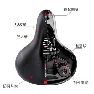 Sillín de Bicicleta de Montaña, Asiento Grande con Hueco, Amortiguador de Impactos, Transpirable, Cómodo, Unisex, para Adultos - Product Image 3