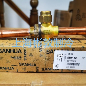 Vanne à boisseau sphérique Mihana SBV02 019, vanne d'arrêt pour la réfrigération, type fileté pour tuyau de 1/2 pouce - Product Image 4