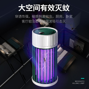 Lámpara eléctrica antimosquitos, luz Led púrpura recargable, uso en interiores y exteriores, segura para bebés y madres - Product Image 3