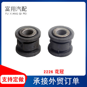 บูชยึดพวงมาลัยสำหรับโตโยต้า โคโรลล่า 2226 ยางกันสะเทือนอะไหล่ทดแทน - Product Image 3