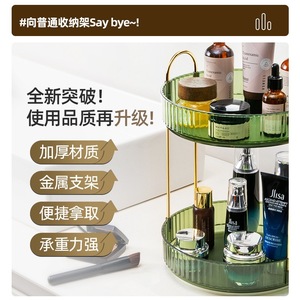 <b>Rotating</b> Cosmetics <b>Storage</b> <b>Rack</b> 2 Tier Round Freestanding Bathroom Shelves - Product Image 5