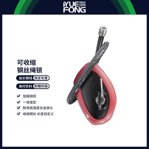 Candado de cable de acero ajustable de 50 mm con llave, candado de seguridad para bicicleta y motocicleta con diseño telescópico para bicicleta eléctrica y motocicleta - Product Image 2