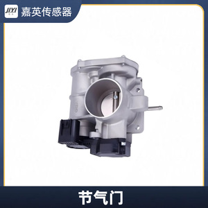 Jia Ying วาล์วปีกผีเสื้อ11B1 Tb10049สำหรับ Chery Fengyun 2 477ชุดเครื่องยนต์ - Product Image 1