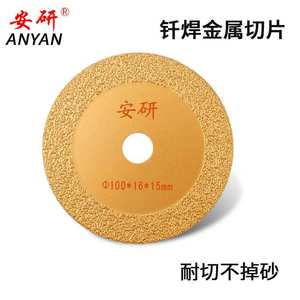 Disques de meulage en fonte, lames de scie diamantées, disques de découpe brasés pour meuleuses d'angle cylindriques – Directement du fabricant - Product Image 5