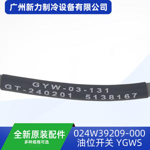 Interruptor de Nivel de Aceite Original 024W39209-000 para Aire Acondicionado Central, Piezas de Refrigeración, Latón, Eléctrico, Duradero - Product Image 2