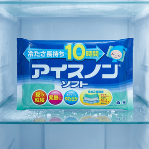 Hakugen Reusable <b>Ice</b> <b>Pack</b> 10 Hour Long Lasting Coldness 1350g for Keeping Food Cold White Color - Product Image 1