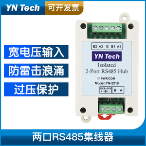 YN2219 รีพีทเตอร์ RS485 แบบสองพอร์ตสำหรับอุตสาหกรรม |   เครื่องฟื้นฟูสัญญาณแบบแยกสัญญาณด้วยระบบกัลวานิกและฮับ RS485 แบบ 2 พอร์ต ฮับ RS485 แบบสองพอร์ต รุ่น W850 - Product Image 5