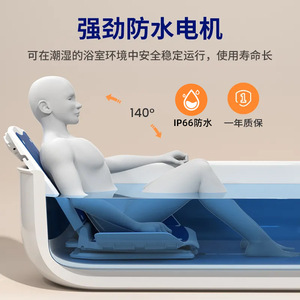 Fauteuil inclinable électrique Lu Gongzi, siège de bain réglable pour personnes âgées, usage domestique - Product Image 4