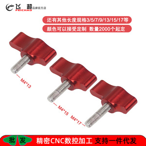 Feichao Camera Mount M4x15 Stainless Steel Quick Release Hand Tightening Screw <b>Adapter</b> 1/4-20 Thread - Product Image 4