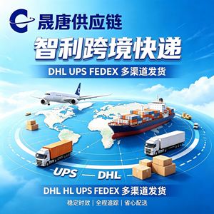 Envío Internacional desde Chile, DHL, UPS, FedEx, Envío Aéreo desde China, Despacho de Aduanas Estable, Entrega Global - Product Image 5