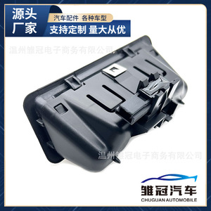 Bmw <b>Power</b> Tailgate <b>Switch</b> 51247118158 Boot Release For 1 3 5 Series Cars - Product Image 5