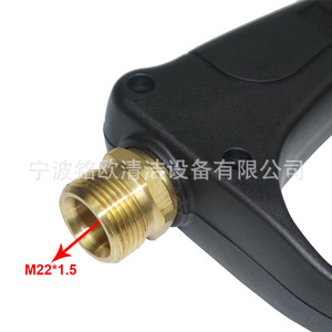 Pistola de Agua a Alta Presión M22, Rociador Manual para Lavado de Autos, Pistola de Espuma, Plástico Negro, Cobre, Acero Inoxidable - Product Image 3