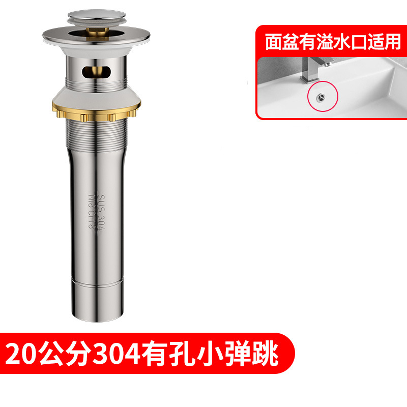20cm 304 perforated bounce-short gear cap