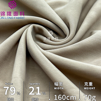 Tissu en maille tricotée GRS respirant, écologique, léger, extensible dans les quatre sens, 79 % nylon, 21 % élasthanne, pour soutiens-gorge de sport Under Armour