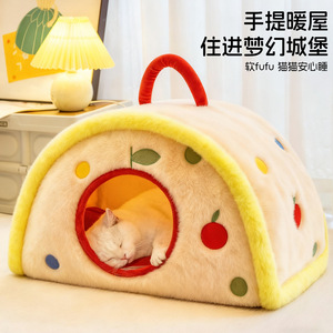 Nueva casa portátil para gatos, engrosada para el invierno, cálida, cerrada, que proporciona una sensación de seguridad, adecuada para todas las estaciones, perfecta. - Product Image 4