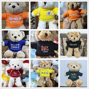 Osos de Peluche Personalizados al por Mayor con Logotipo, Suaves y Adorables, en Diferentes Colores, Juguetes para Fiestas Familiares - Product Image 6