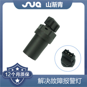 เซ็นเซอร์วัดความเร็ว ShanJianqing สำหรับรถยนต์ Volkswagen Sharan Beetle หมายเลขอะไหล่แท้ 357919149 357919149B หมายเลขชิ้นส่วน SJQ-1005 - Product Image 2