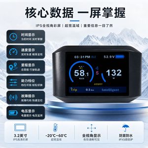 Panneau d'instruments couleur Bluetooth 750C, affichage 54.1V pour vélos électriques avec mode d'assistance et navigation - Product Image 4