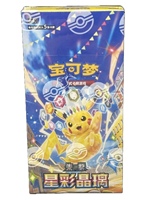 Boîte cadeau en papier cristal étoilé CSV9C, version chinoise originale de Pokémon, collection de cartes TCG, jouet pour les 13 ans et plus