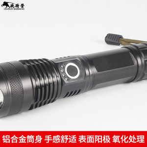 Lampe torche LED Xiaoji Camp Zoom, rechargeable 26650, tactique, longue portée, pour la défense personnelle, la patrouille en extérieur - Product Image 3