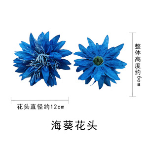 Tête de fleur de chrysanthème artificielle 12 cm, bouquet de fleurs en soie pour mariage, décoration intérieure, matériau pour coiffure Hanfu - Product Image 4