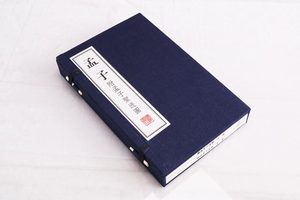 Ilustraciones de Mencio para Adultos, Impresión de las Hazañas Sagradas, Literatura/Filosofía China Antigua, Papel Xuan, Encuadernado Cosido con Hilo, Edición de Lujo Coleccionable para Regalo - Product Image 5