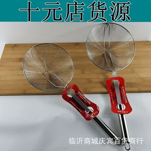 Passoire en acier inoxydable à 18 fils, grande passoire de cuisine pour nouilles, fondue chinoise et cuillère à frire - Product Image 2