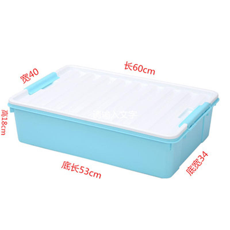 ฝาสีฟ้าพีค็อกและสีขาว ขนาด 60*40*18