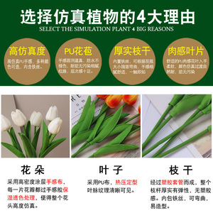 <b>Artificial</b> Tulips Silk Flower <b>Bouquet</b> High Simulation Wedding Home Decorations - Product Image 4