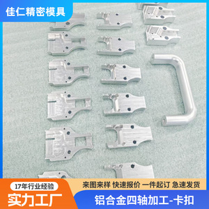 Pièce en acier inoxydable usinée CNC, disque avant, taille personnalisable, composant de machine de fraisage métallique - Product Image 4
