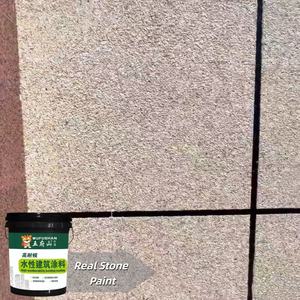 Pintura de Piedra con Textura de Granito Wufushan, Pintura para Paredes Exteriores con Efecto Piedra, Pintura de Pared de Fenilpropileno, Venta Directa del Fabricante - Product Image 5