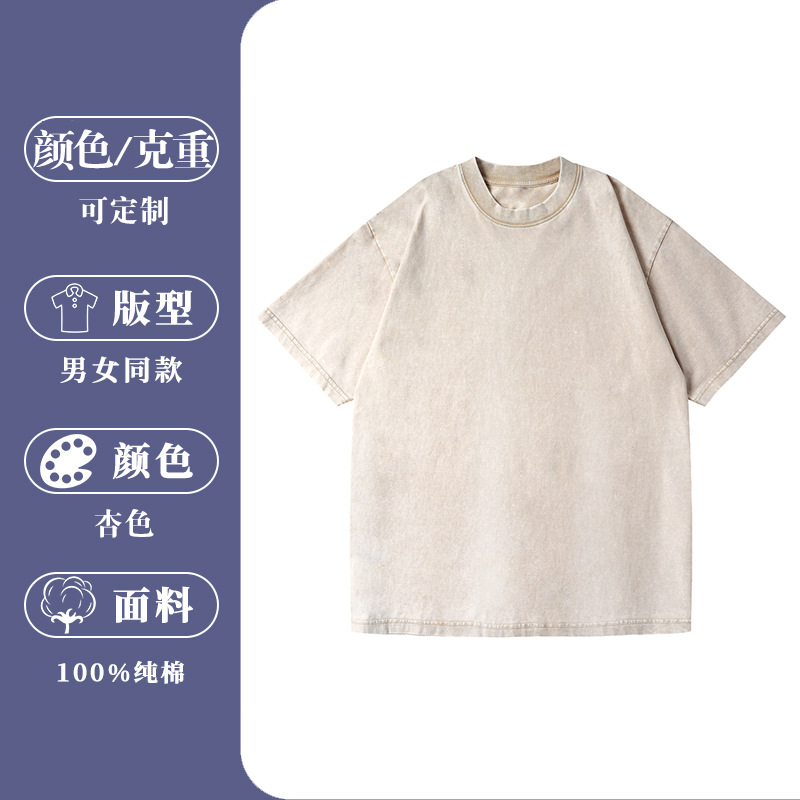 t-shirt abricot