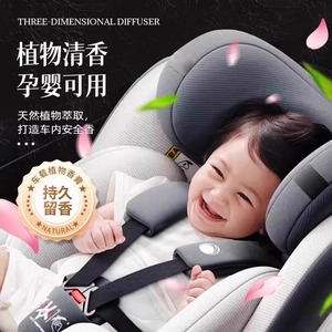 Car Air Freshener Solid Fragrance Brick 200g Long Lasting Odor Eliminating For Car Interior Seating - Product Image 1