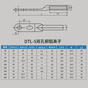 Conector de cable de terminal de cobre y aluminio de doble orificio Dtl-S para conexión de cables 50 70 95 120 150 185 240 300 400 - Product Image 1