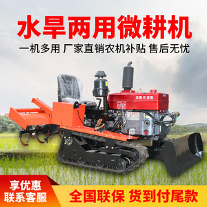Tracteur cultivateur avec siège, moteur à essence 2,5 CV pour la culture et le labour des terres humides et sèches - Product Image 3