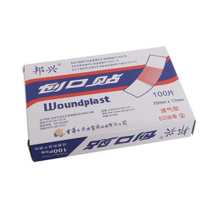 เจิ้งตี้ บังซิง วูนด์พลาสต์ แบนด์เอทด์ 70 มม. X 17 มม. แผ่นปิดแผลชนิดระบายอากาศได้ 100 ชิ้น แผ่นปิดแผลชนิดกาวทางการแพทย์ - Product Image 1