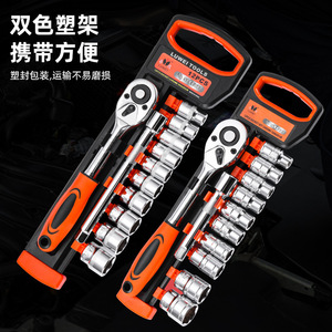 Luwei Tools <b>Ratchet</b> Wrench Set 12Pc 1/2 In Chrome Vanadium Steel <b>Socket</b> Kit For Car Repair - Product Image 1