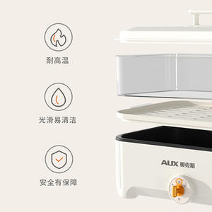 Vaporera Eléctrica AUX de 4L con Control Mecánico, Doble Capa, Tapa Transparente, Color Blanco Hueso, Electrodoméstico de Cocina - Product Image 6