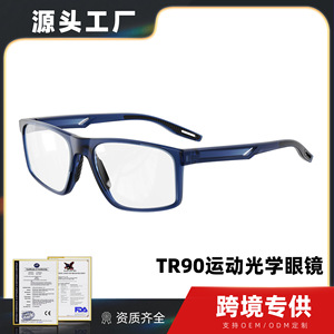 TR90 Optical Frame Sports Glasses Full Framework Lightweight For Badminton Tennis Oval Design K502-06 - Product Image 5