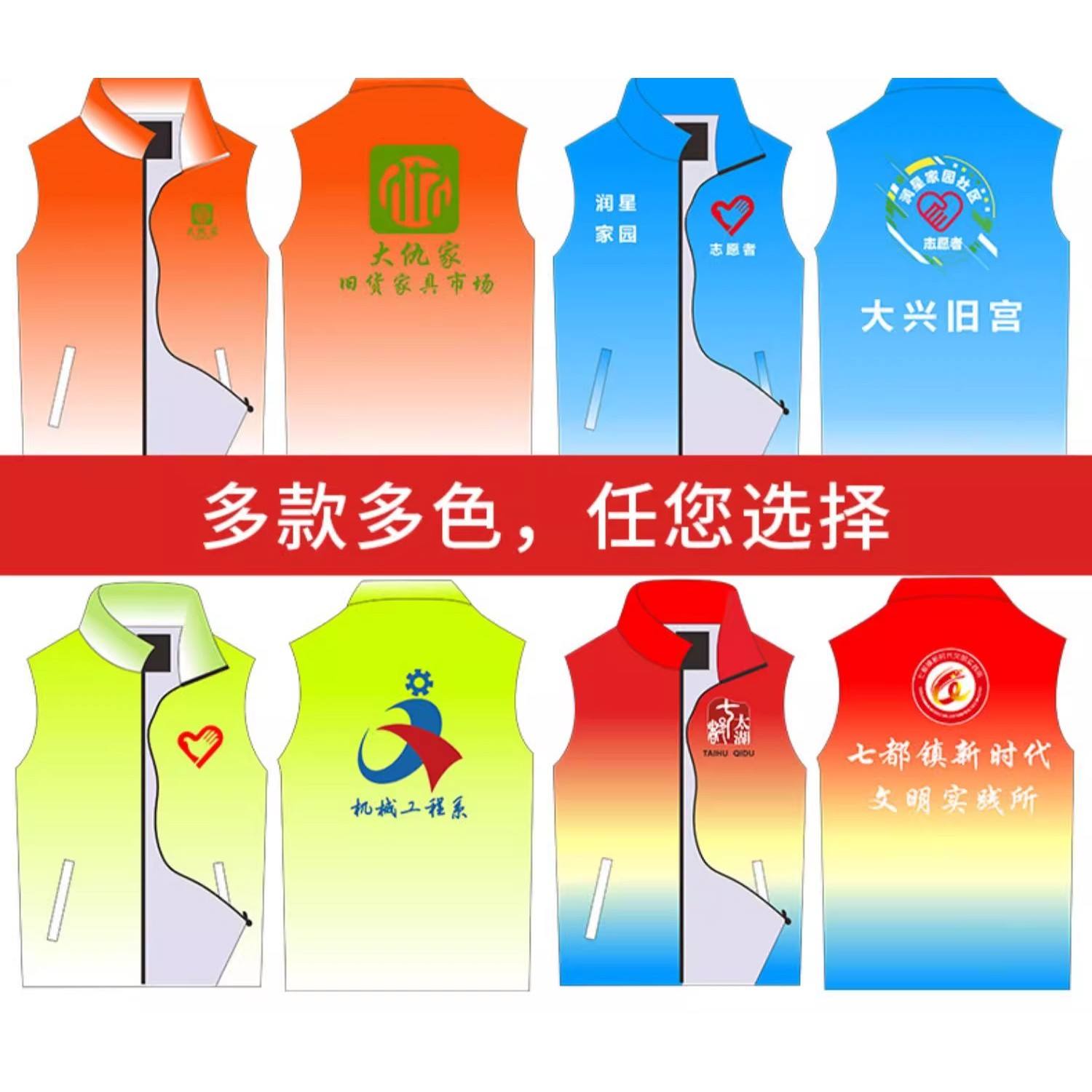 พิมพ์ลายสองชั้นทั่วทั้งตัว