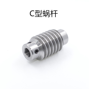Metal <strong>Worm</strong> Gear 2 Modulus 20/25/30 Teeth Customizable 45# Steel Nonstandard <strong>Gearbox</strong> Made in China - Product Image 5