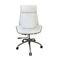 Chaise de bureau ergonomique moderne réglable en similicuir blanc