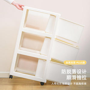 Armoire de rangement multi-niveaux en plastique avec tiroirs et roulettes pour jouets d'enfants, collations, rangement haut, usage domestique - Product Image 2