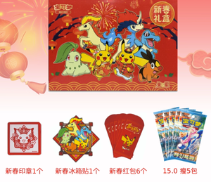 100% Original Pokémon 2026 Année du Cheval Jeu de Cartes à Collectionner Simplifié PTCG Coffret Cadeau Nouvel An - Product Image 2