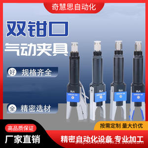 Dla Dgrz20-16w Accesorio Neumático para Brazos Robóticos y Plantillas - Product Image 3