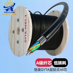 Câble optique blindé monomode extérieur Gyta 4 à 144 fibres pour les télécommunications de qualité professionnelle - Product Image 3