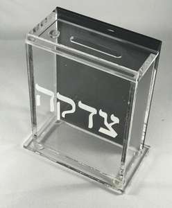 Boîte à Tzedakah en Lucite, motif carré marbré noir pailleté - Product Image 5