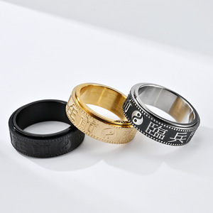 A Chinese-style nine-character mantra rotating decompression <b>titanium</b> steel <b>ring</b> to relieve anxiety; a trendy, niche, and person - Product Image 2