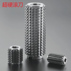 High Speed Steel (HSS) Involute <strong>Gear</strong> <strong>Cutting</strong> <strong>Tools</strong> <strong>Gear</strong> Milling Cutters From <strong>China</strong> - Product Image 6